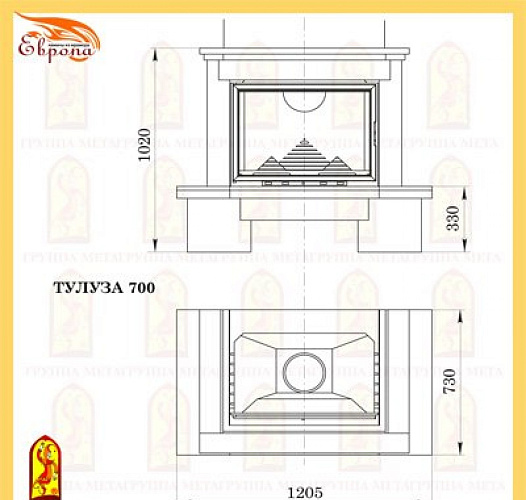 Мета тулуза 700 с топкой промо 700_1